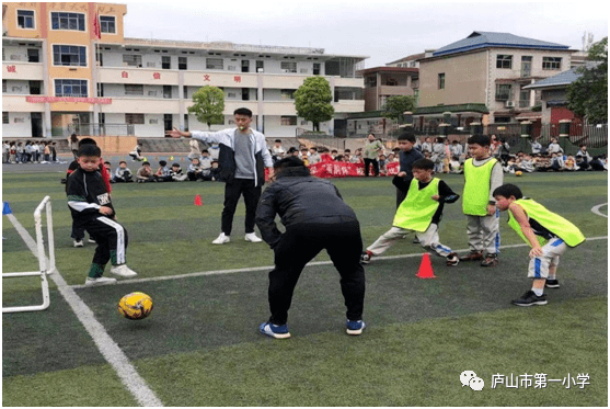 庐山市足球_庐山市足球2018