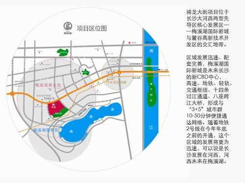 长沙梅溪湖房价走势图_长沙梅溪湖最新楼盘房价