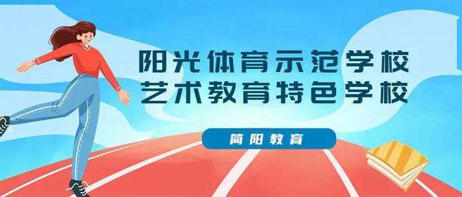 足球金采网_竞彩足球购买平台网