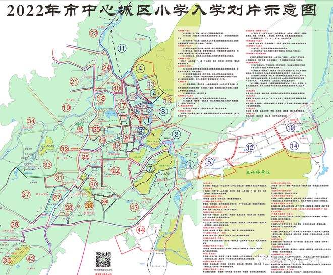 2022年2月房价走势郴州市_郴州市二手房价2020最新价格