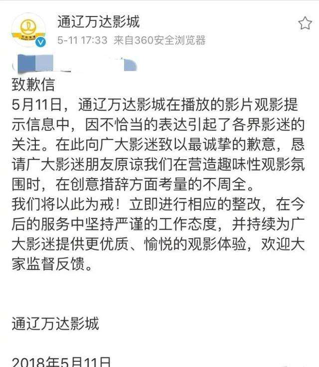 万达足球声明_万达集团退出足球事件