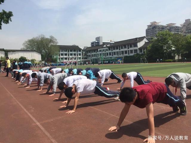 大体育想法_对体育有什么想法