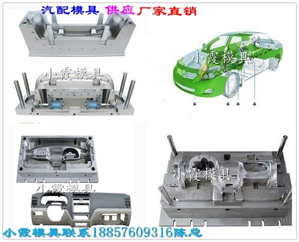 浙江塑料模具价格走势的简单介绍