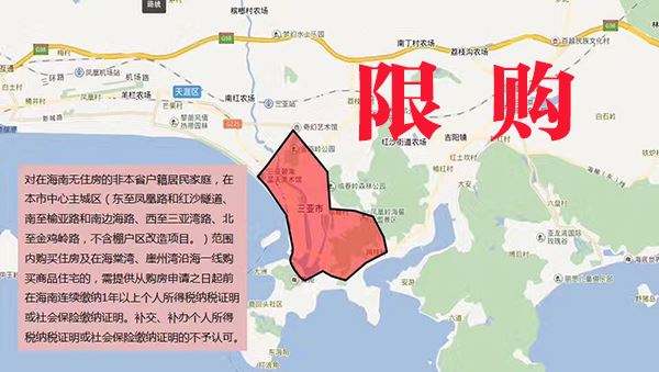 海南琼海市房价走势最新_海南琼海房价走势最新消息2020