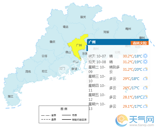 广州2020气温走势图_广州2020年全年天气图