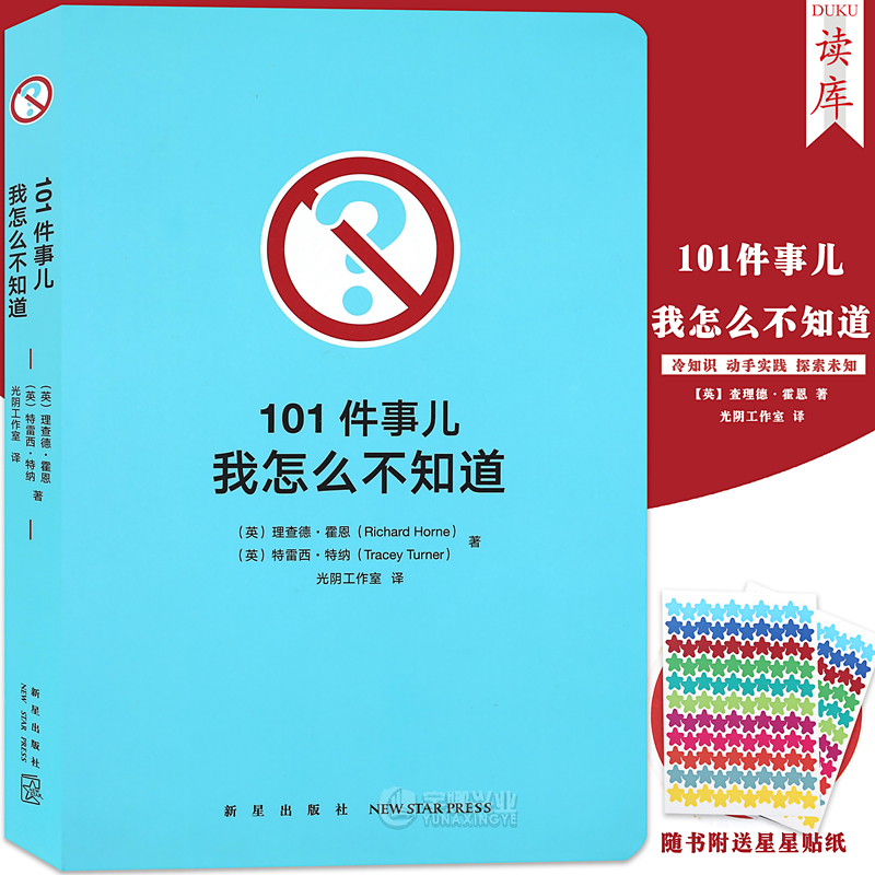 只有年纪大的才知道的常识_为什么有些人年纪小却懂很多