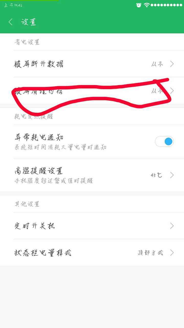 app离开一会就闪退_app打开会闪退怎么回事