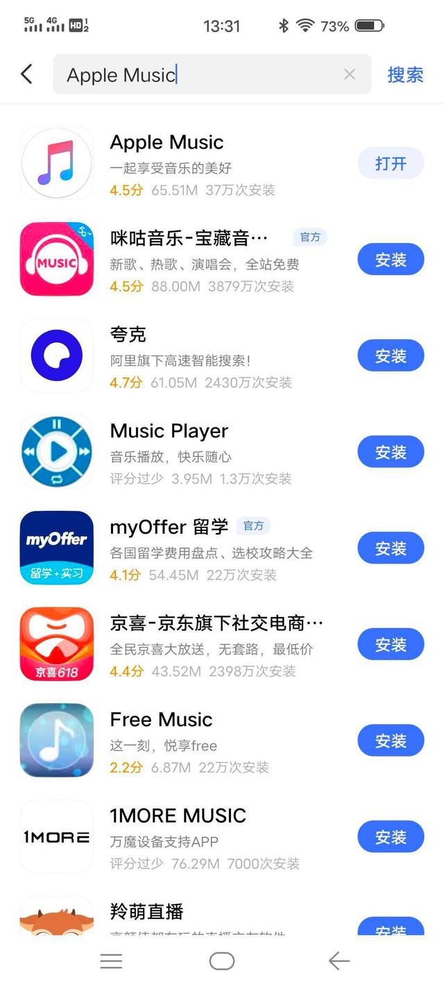 vivo通用蓝牙app软件下载_vivo手机怎么用蓝牙传应用软件