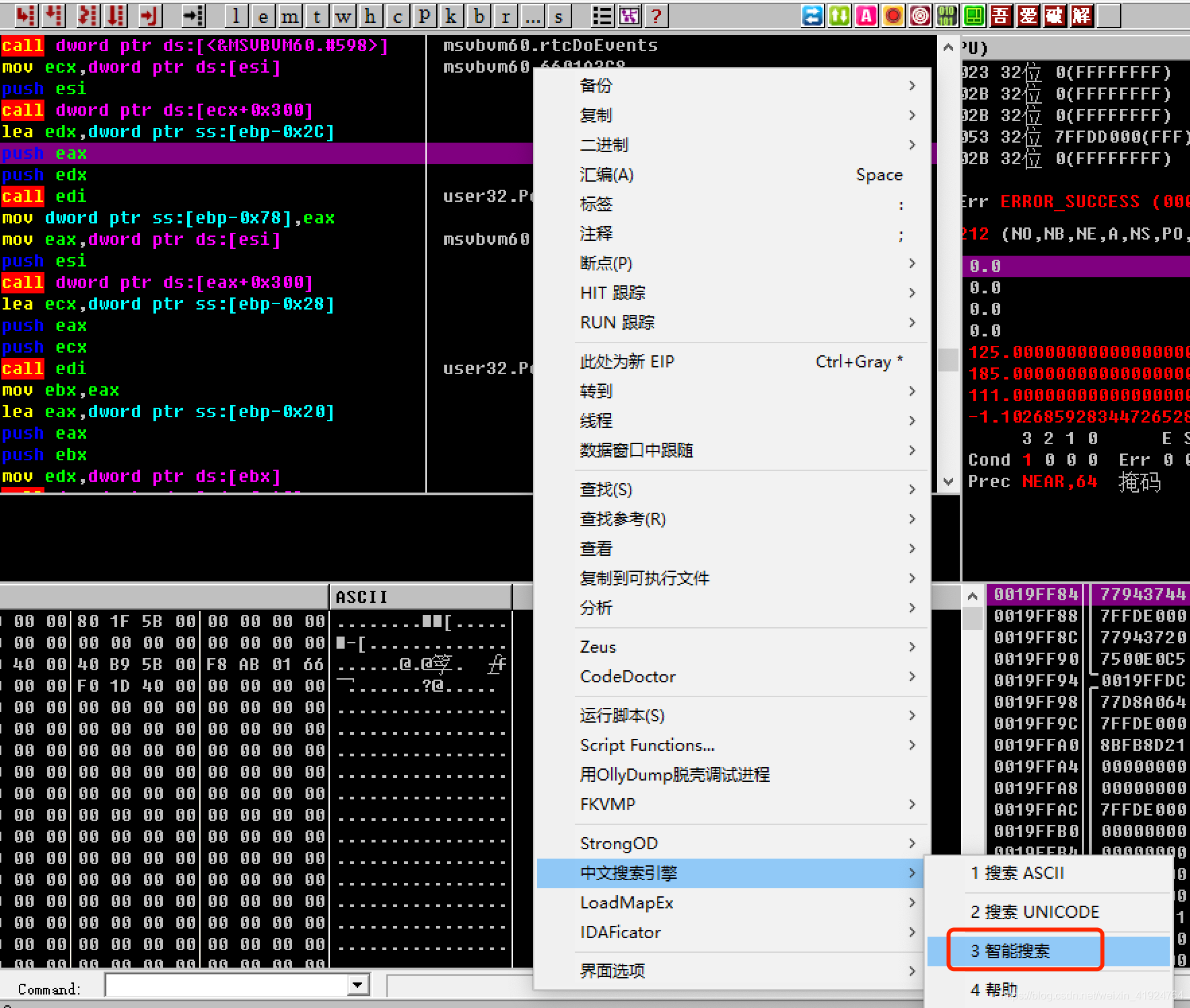 csdn遭到黑客攻击_csdn信息泄露与ddos