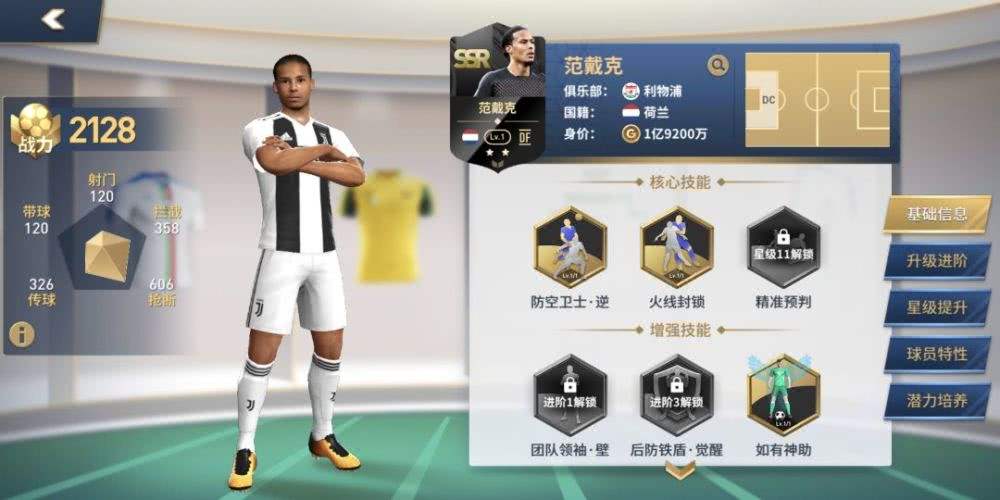 荣耀足球月卡_fifa online4荣耀月卡