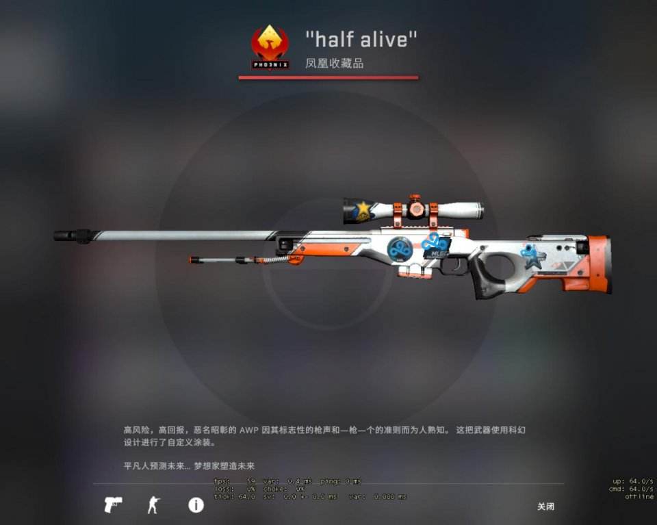 csgo泰坦贴纸价格走势_csgo泰坦贴纸最便宜的时候多少钱