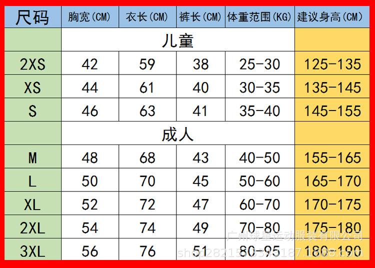 足球尺码_足球尺码4和尺码5的区别