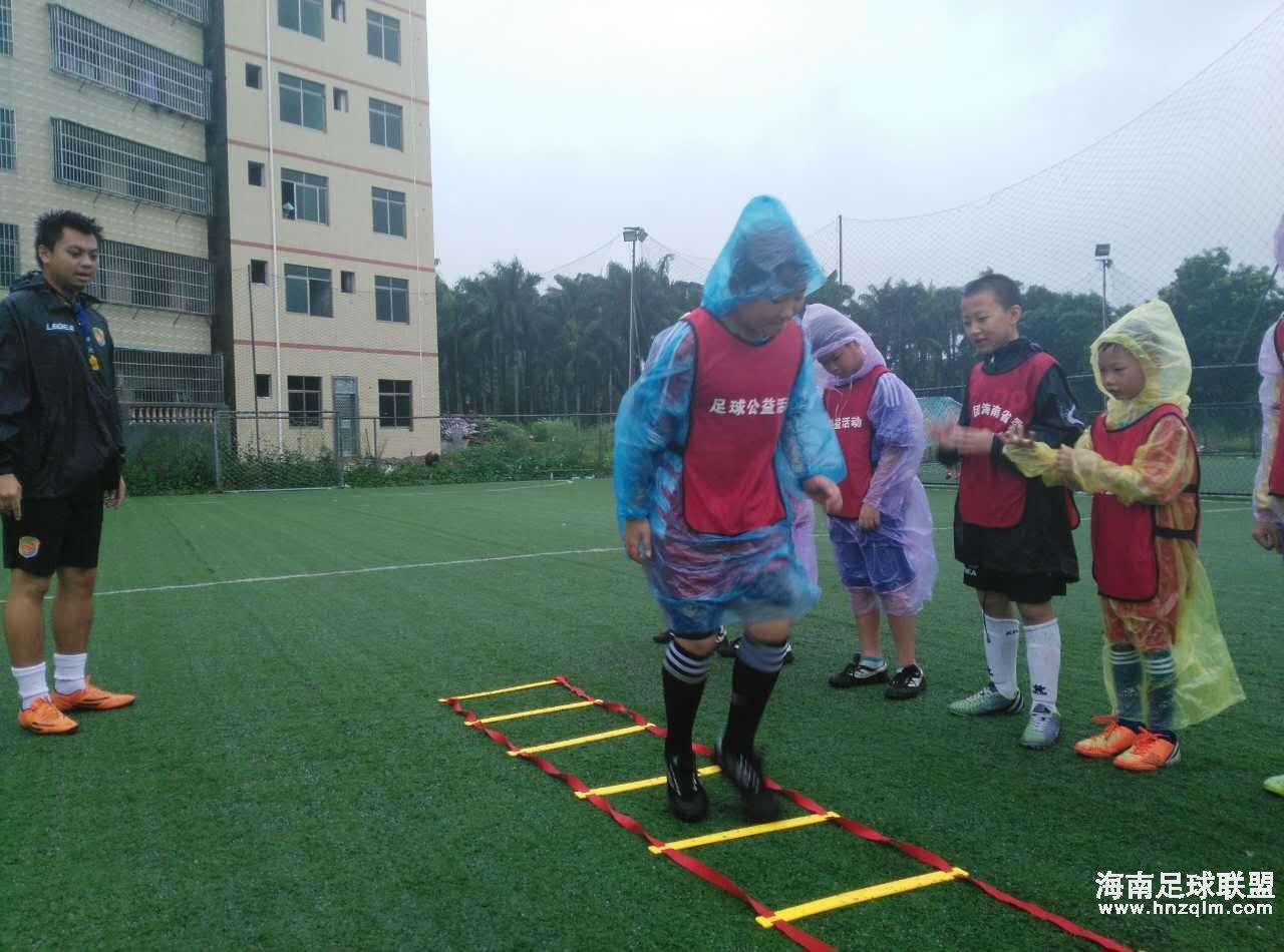 下雨足球杯_下雨足球比赛