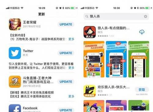 ios限制app内广告声音的简单介绍