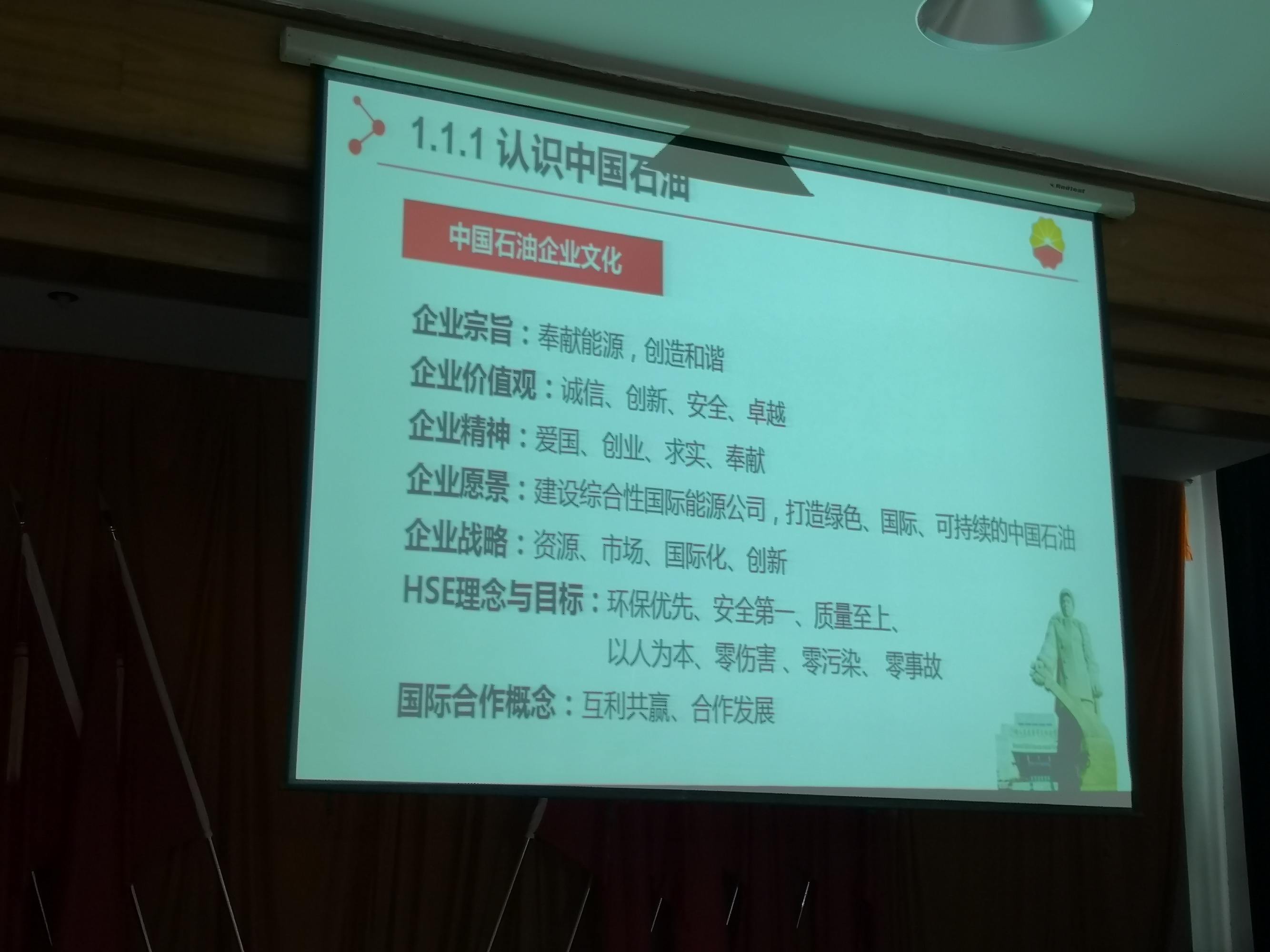 加油站企业文化和基本常识_企业文化在加油站的传承说法正确的有