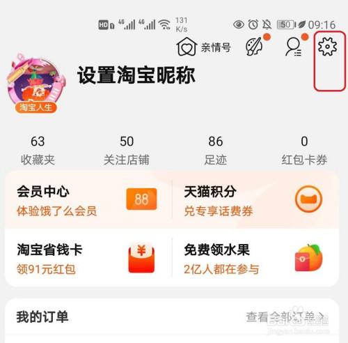 淘宝app有卖家版吗_淘宝有没有商家版app