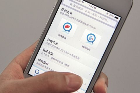 医生使用的app有哪些_医生用哪个医生app最好