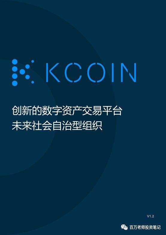 关于cvcoin币有投资价值吗走势的信息