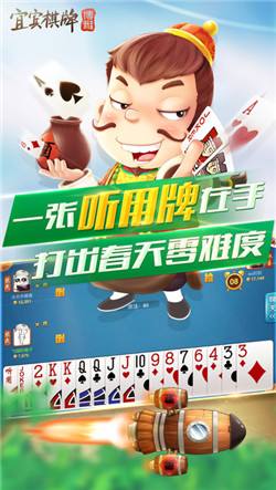 自贡麻将博雅棋牌三人_博雅自贡棋牌五人斗地主