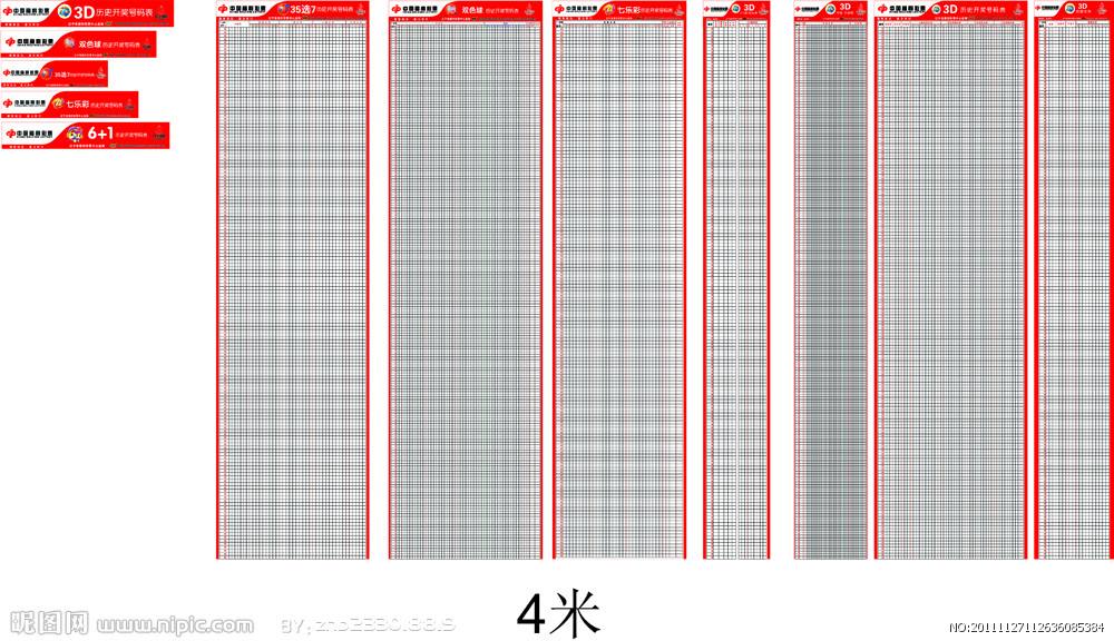 3D和值走势图带振福_福彩3d和值走势图振幅