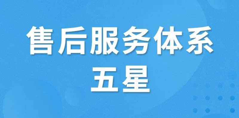 商品售后服务评价体系真伪查询_商品售后服务评价体系认证证书查询