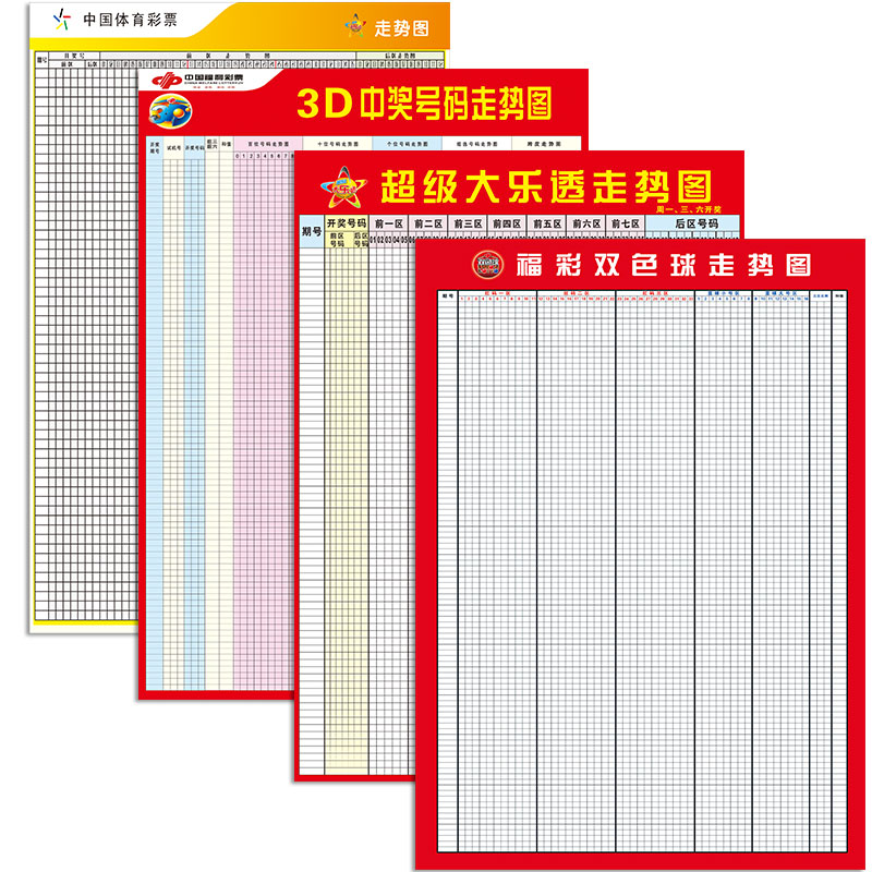 体彩大透基本走势图彩经网_体彩超级大乐透走势图综合版大星网