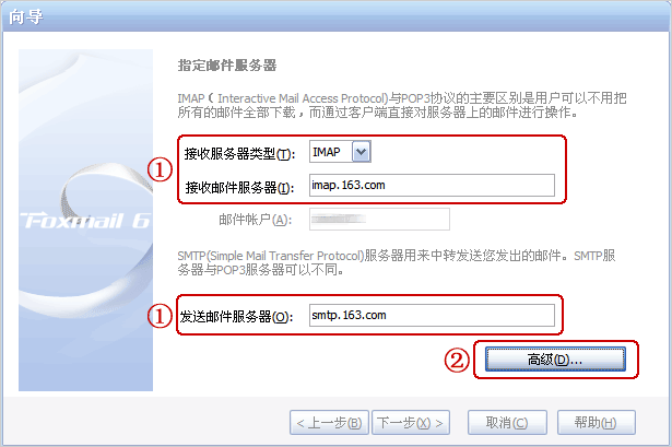 如何查看邮箱服务器地址_怎么查看企业邮箱的服务器地址