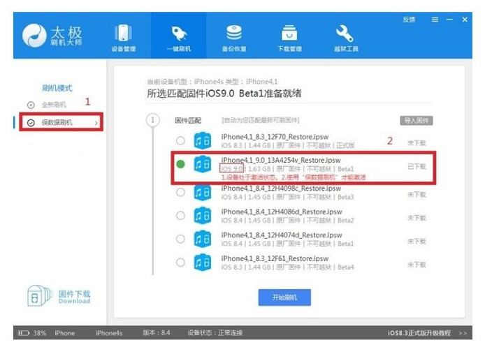 6s更新装不了app_苹果6s无法安装更新怎么办