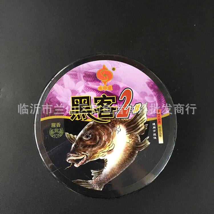 水中星黑客粉怎么用的简单介绍