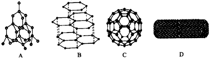 足球烯组成_足球烯的结构式