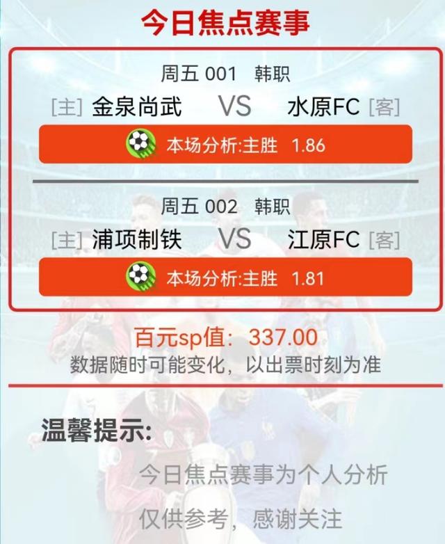 90win足球比分_足球比分90vs网页版