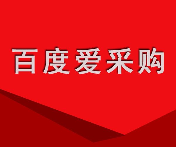 太原全网推广价格走势_太原哪个网站好最新报价