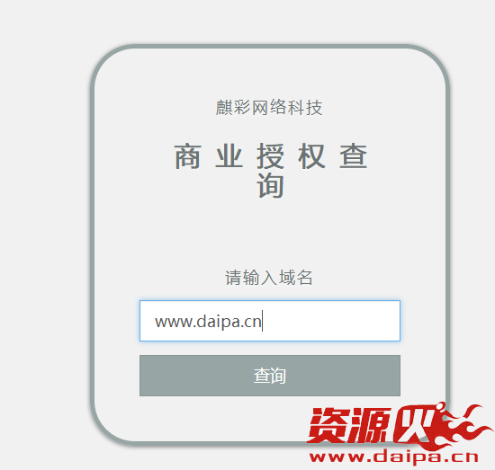 php授权卡密系统源码_app卡密系统php源码