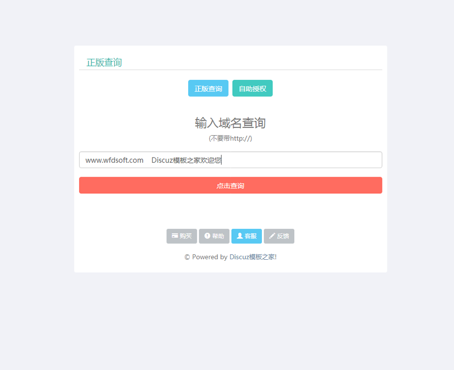 php授权卡密系统源码_app卡密系统php源码