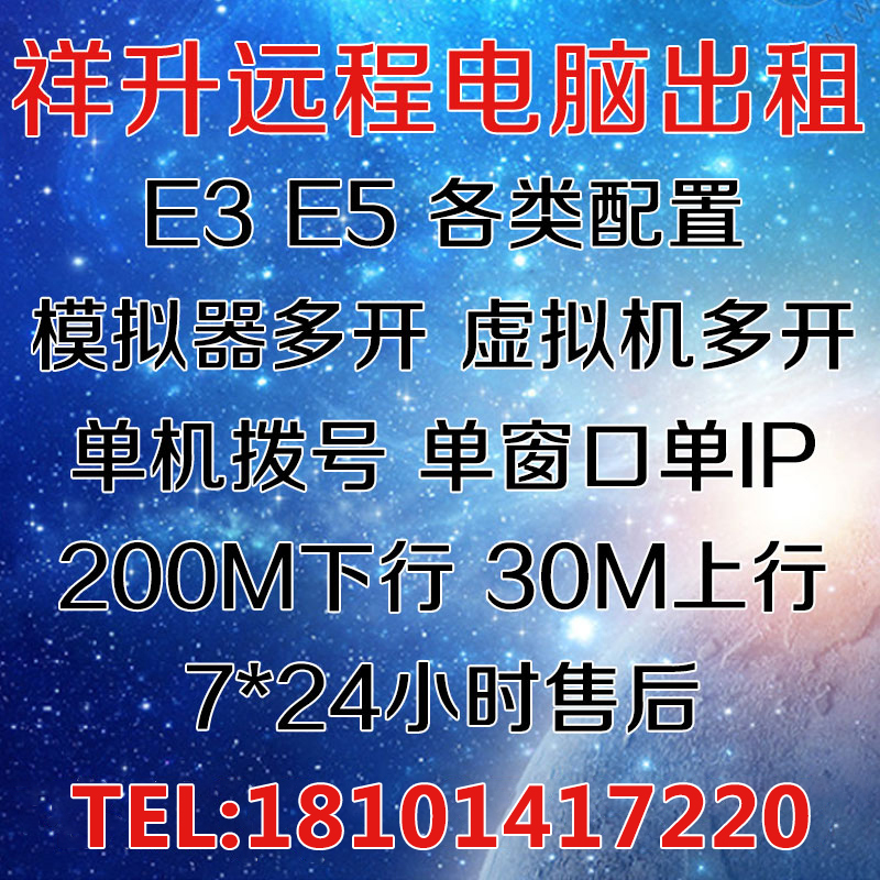 为什么有人租游戏服务器_租一个游戏服务器有什么用