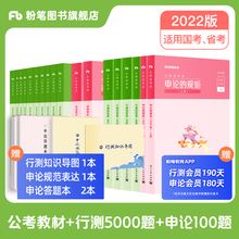 公考必做100题常识_考前必做100题中公答案