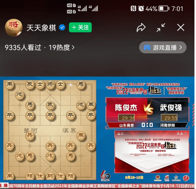 关于手机棋牌606看牌抢庄的信息