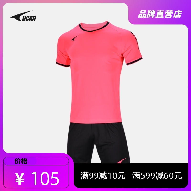 足球服男_足球服男孩虐