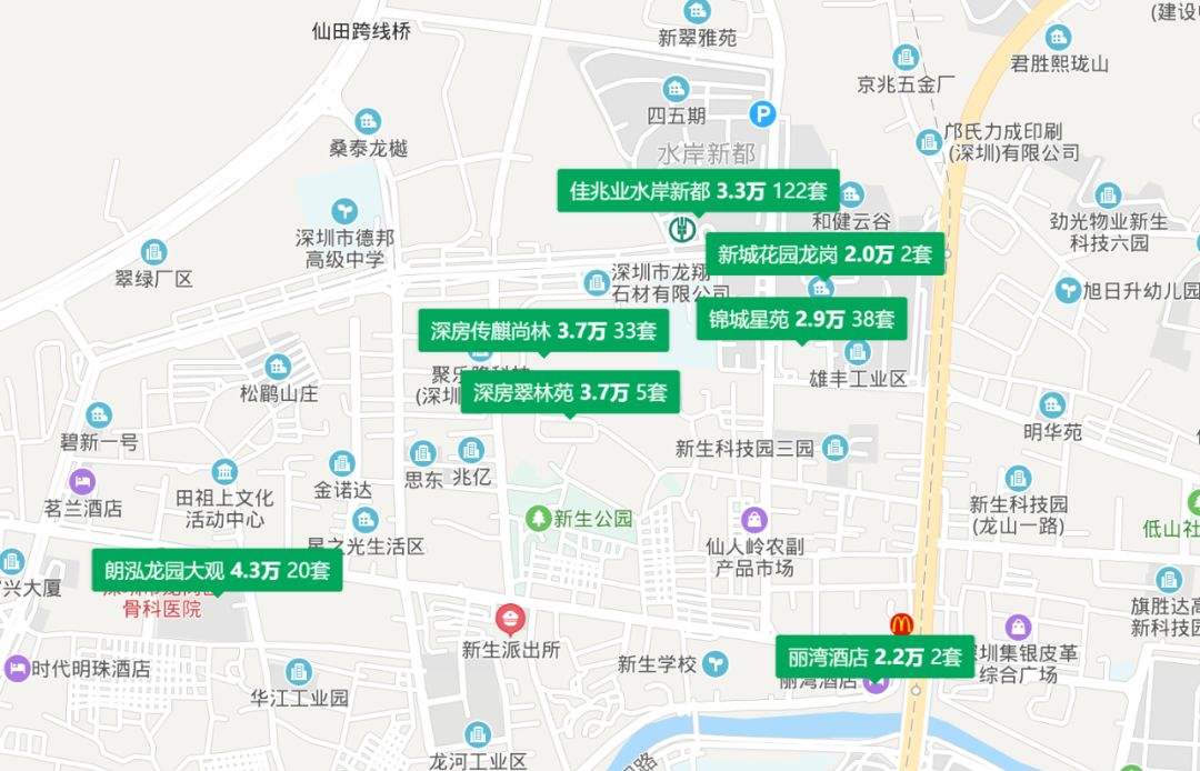 疫情过后深圳出租房走势_深圳疫情期间涨房租怎么办