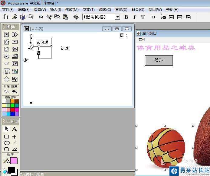 足球教程软件_足球教学大全app