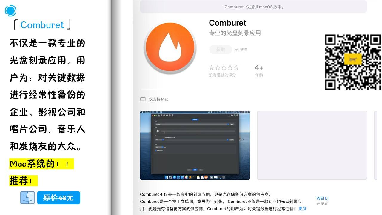 双环时钟AppStore_双环时钟 App Store