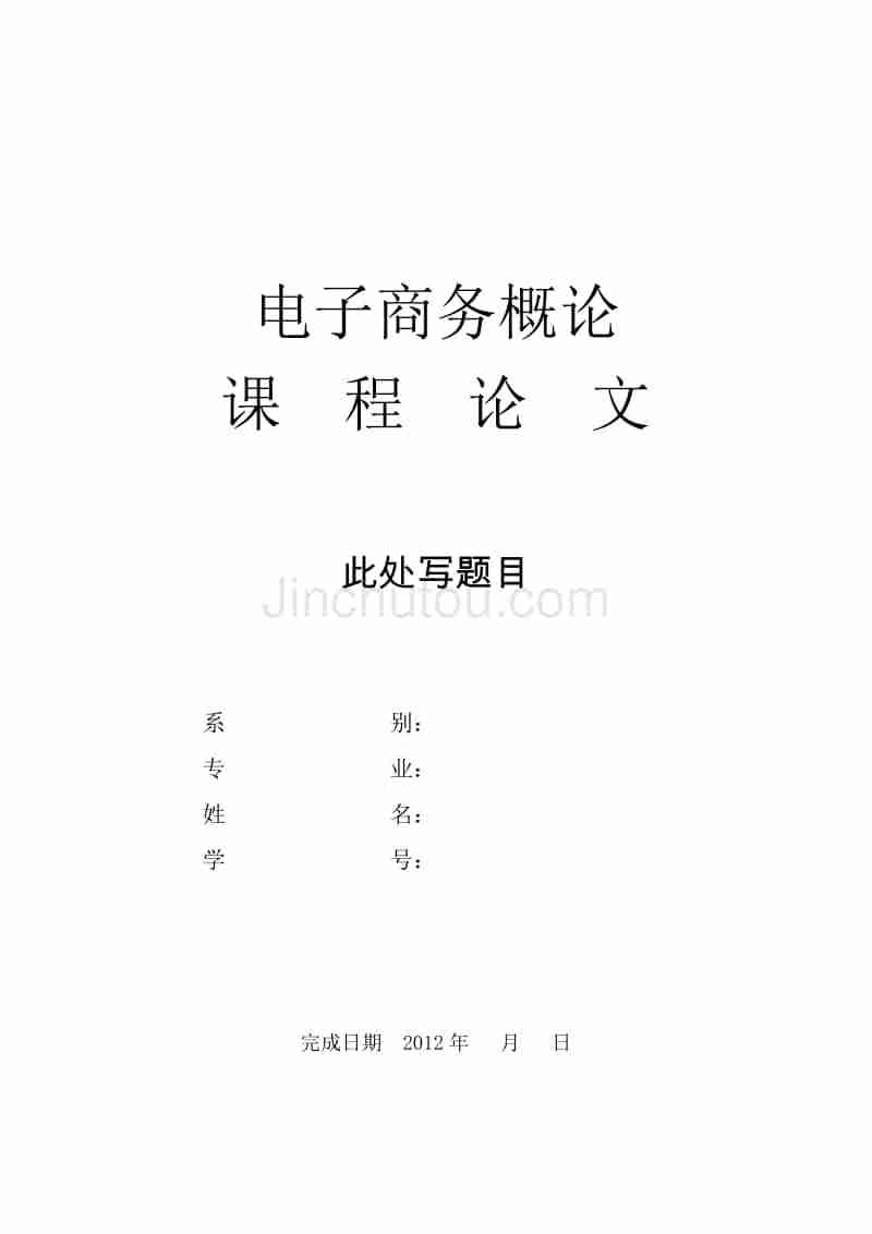 珠海专业电子商务价格走势_珠海珠三角电子商务管理有限公司