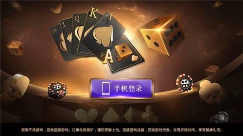 万能娱乐苹果版空间棋牌_万能娱乐棋牌平台v402官网版