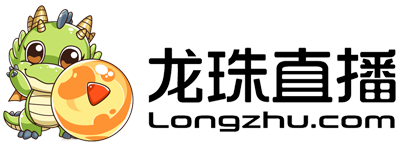 龙珠在线足球直播_足球比赛龙珠直播间