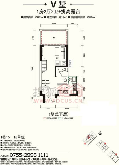 深圳天健时尚空间房价走势图_深圳天健时尚空间属于哪个社区