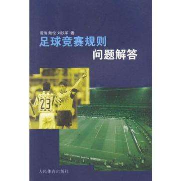 足球赛退钱_国足比赛退钱