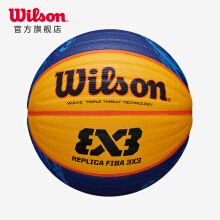 wilson篮球真伪_wilson篮球实体店