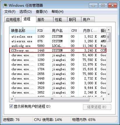 pc设置代理服务器_电脑的代理服务器怎么设置