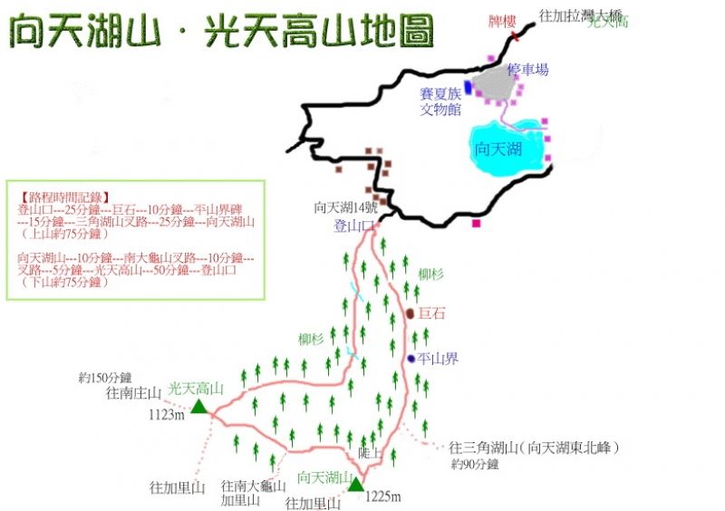 界石桥平山是不是有很多娱乐玩的的简单介绍