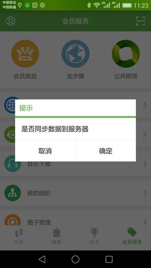 app如何访问服务器_app是怎么连接服务器的